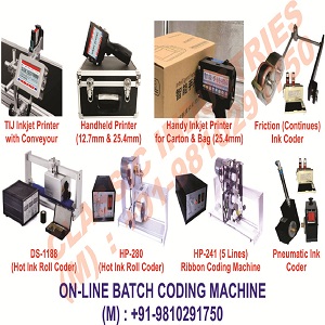 1 On Line Batch Coding Machine
