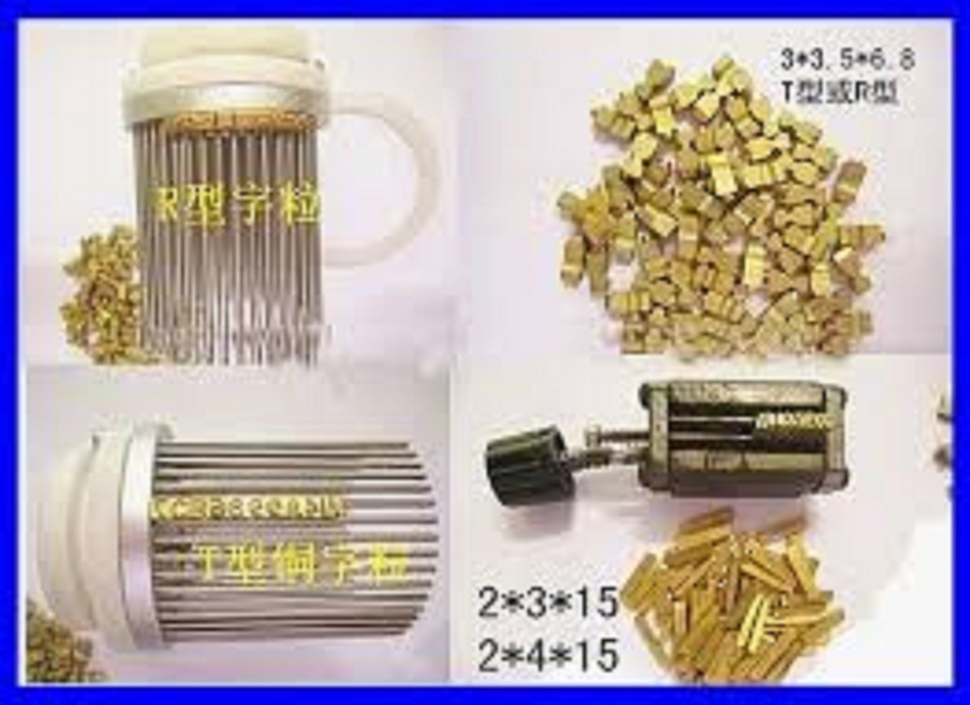 Brass Letter - Image 5