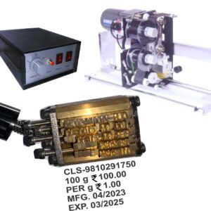 Ribbon Printing Machine HP-241